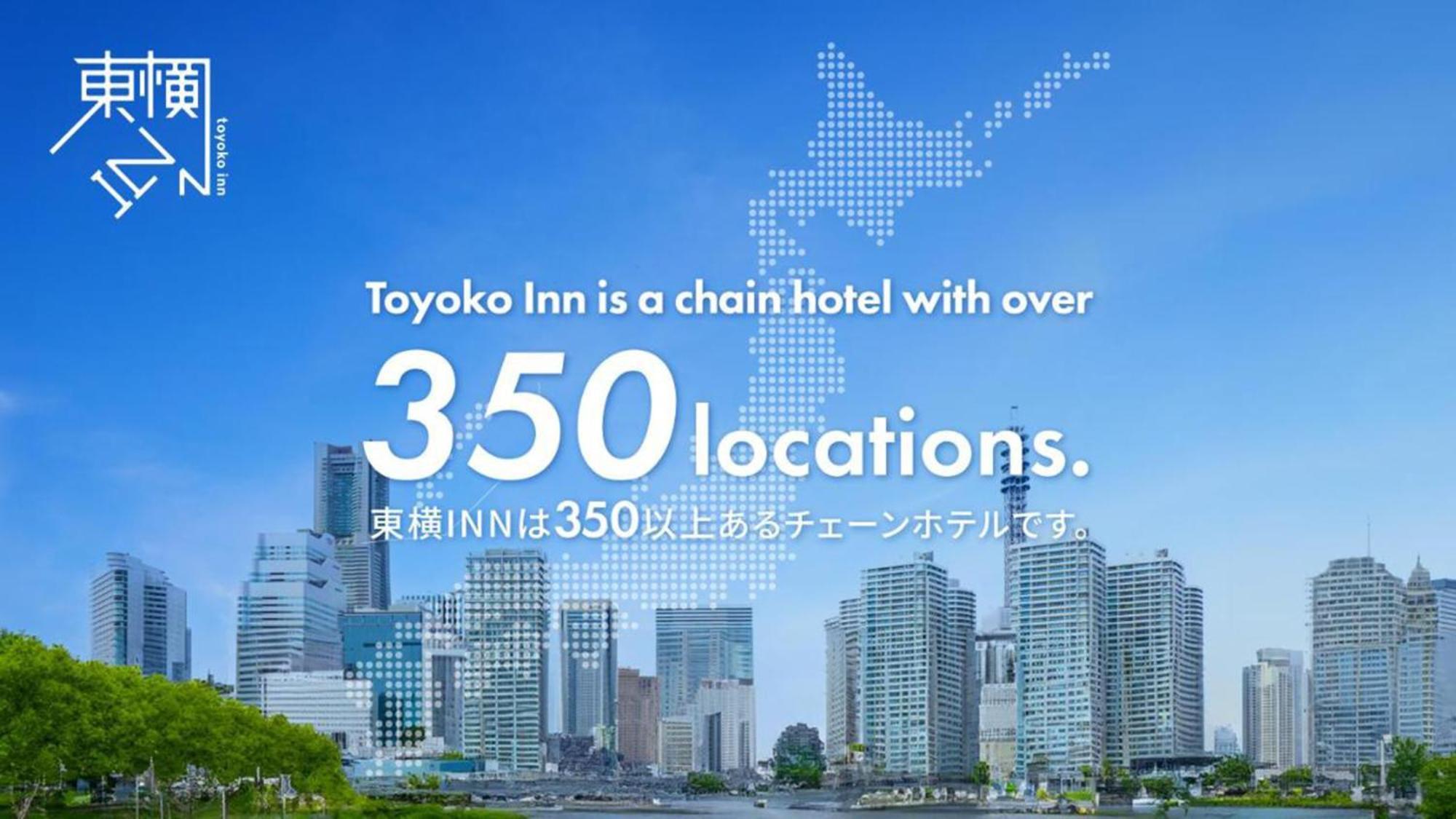 Toyoko Inn Futamatagawa-Eki Kita-Guchi Yokohama  Eksteriør bilde